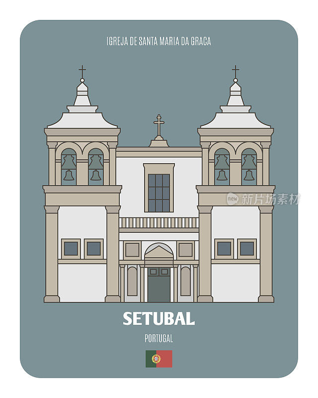 葡萄牙塞图巴尔的Igreja de Santa Maria da Graca。欧洲城市的建筑象征